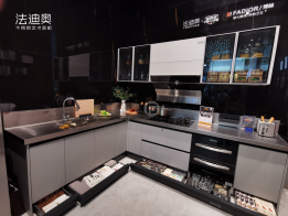 尊龙凯时：社交型厨房1444.png