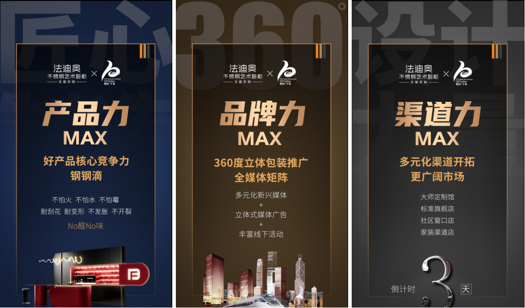 5.png 全屋定制加盟