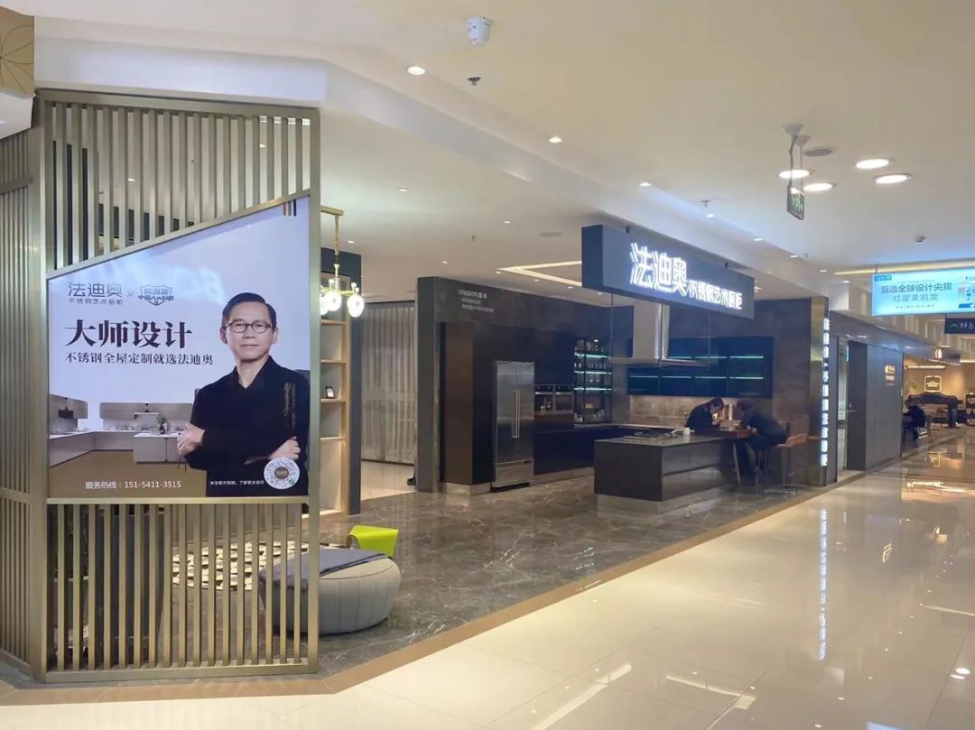 尊龙凯时山东潍坊店