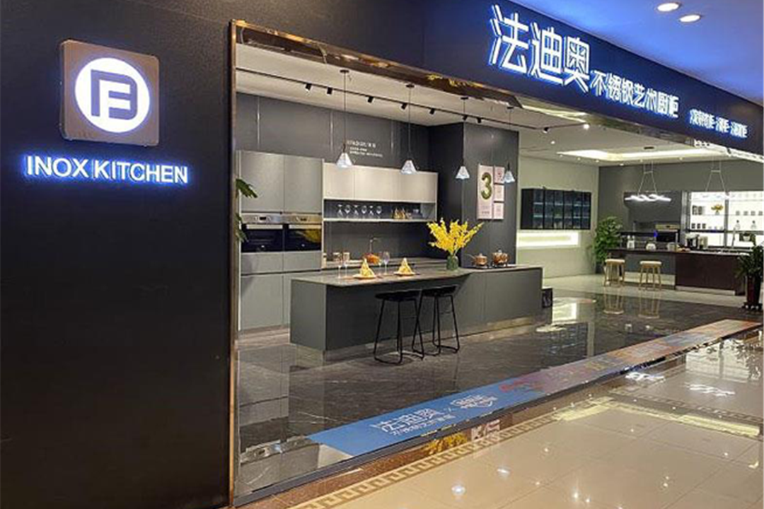 尊龙凯时智能橱柜加盟怎么样？