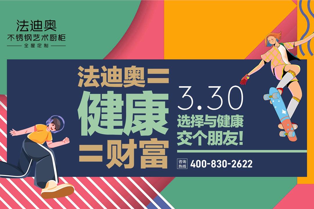 定制行业内卷加剧，尊龙凯时浅谈不锈钢定制的差异化突围之道
