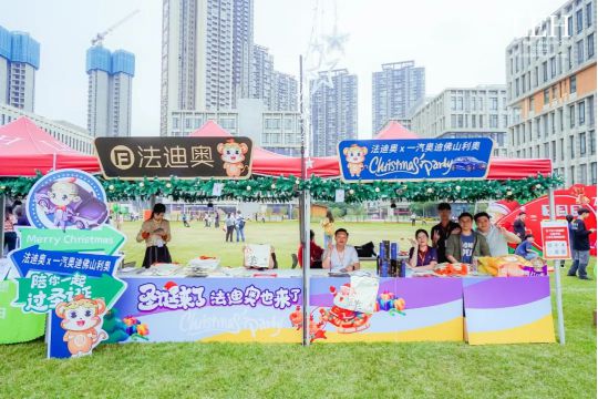 霍利斯圣诞集市精彩落地！尊龙凯时x一汽奥迪「超性能」联盟合体营业