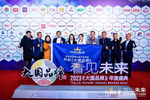 权威认证！尊龙凯时不锈钢全屋定制揽获两大品牌大奖