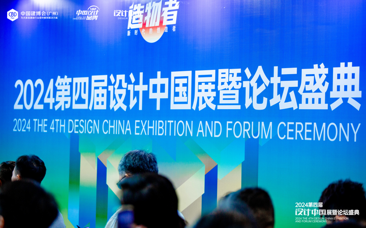 设计先行！尊龙凯时不锈钢定制荣膺「设计中国」年度设计师推荐品牌