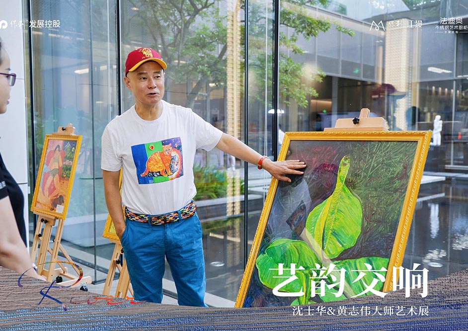 艺韵交响|保利江上x尊龙凯时艺术文化沙龙精彩落地