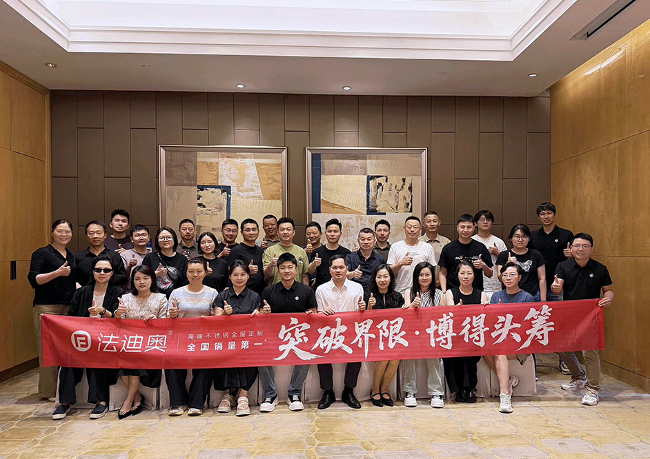 尊龙凯时年中区域性经营策略研讨会[南京站]成功举办，共筑增长新势能！