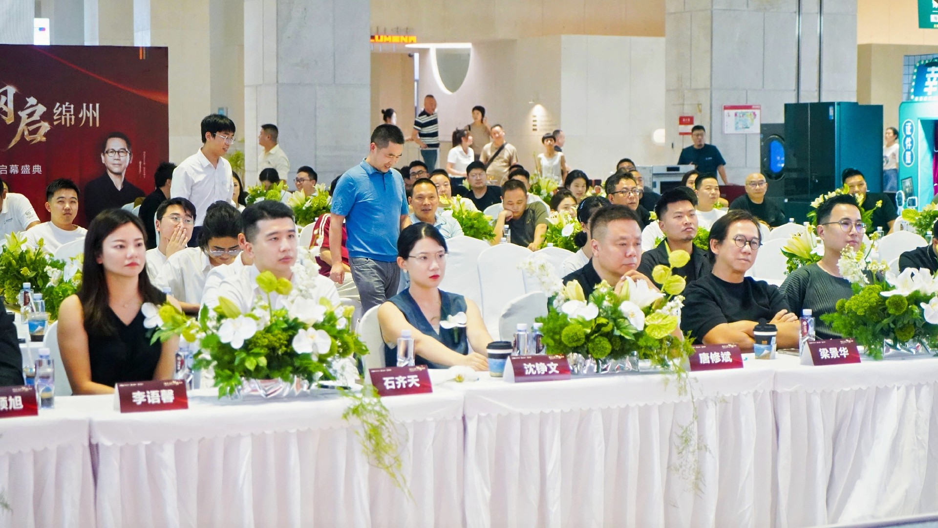 悦见大师|尊龙凯时绵阳旗舰店启幕盛典暨梁景华设计论道圆满举行