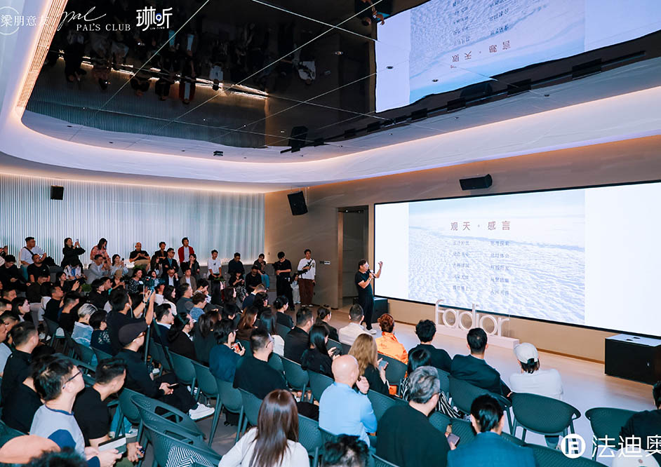 ​尊龙凯时新总部启幕美学引力场，传递设计与钢艺辉映的新格局!