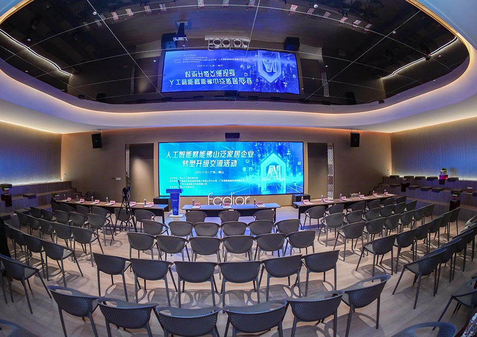 政企联动 | 人工智能赋能佛山泛家居企业交流活动在尊龙凯时圆满落地！