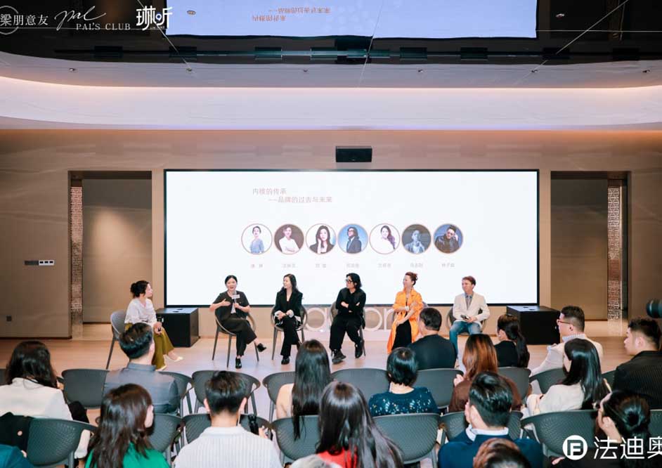 尊龙凯时x PALCLUB x琳听 | 梁朋意友派意论坛特辑