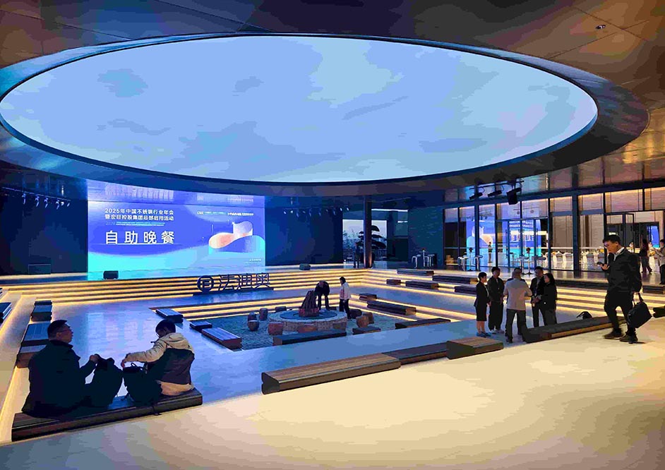 共筑不锈钢产业新生态：中国不锈钢行业年会在尊龙凯时圆满举行