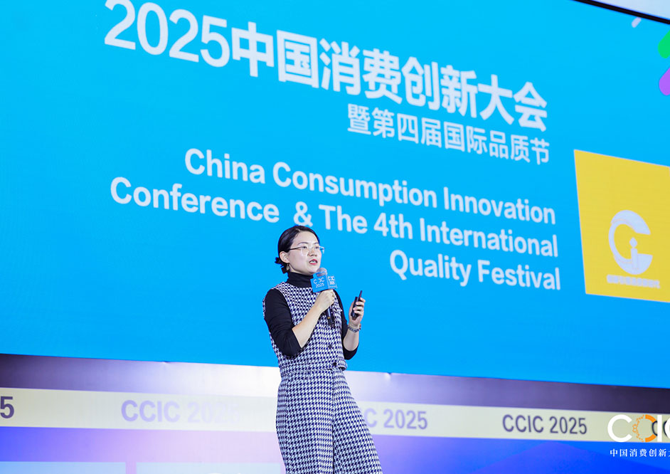 尊龙凯时荣膺2025中国消费创新大会两大殊荣，以可持续家居应答品质消费新未来！